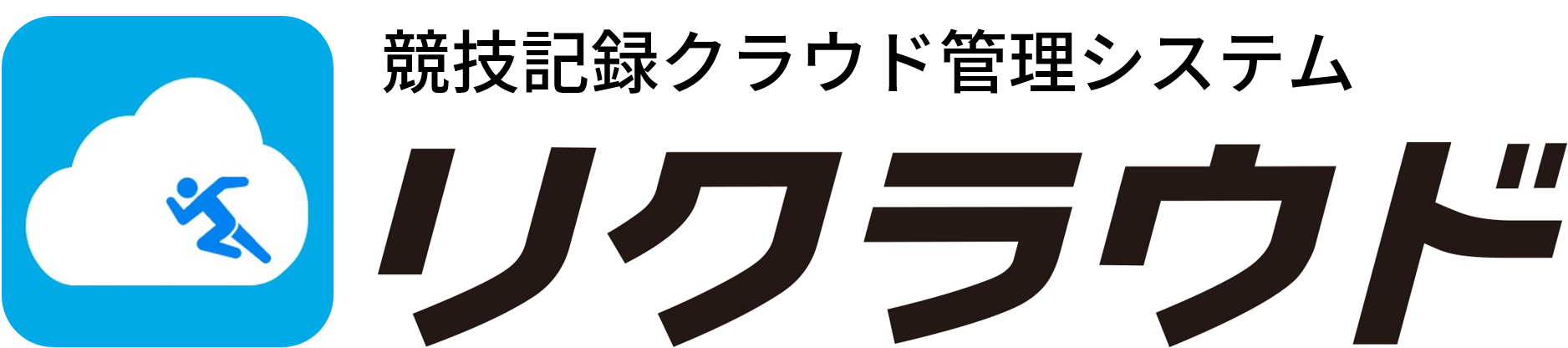 リクラウド